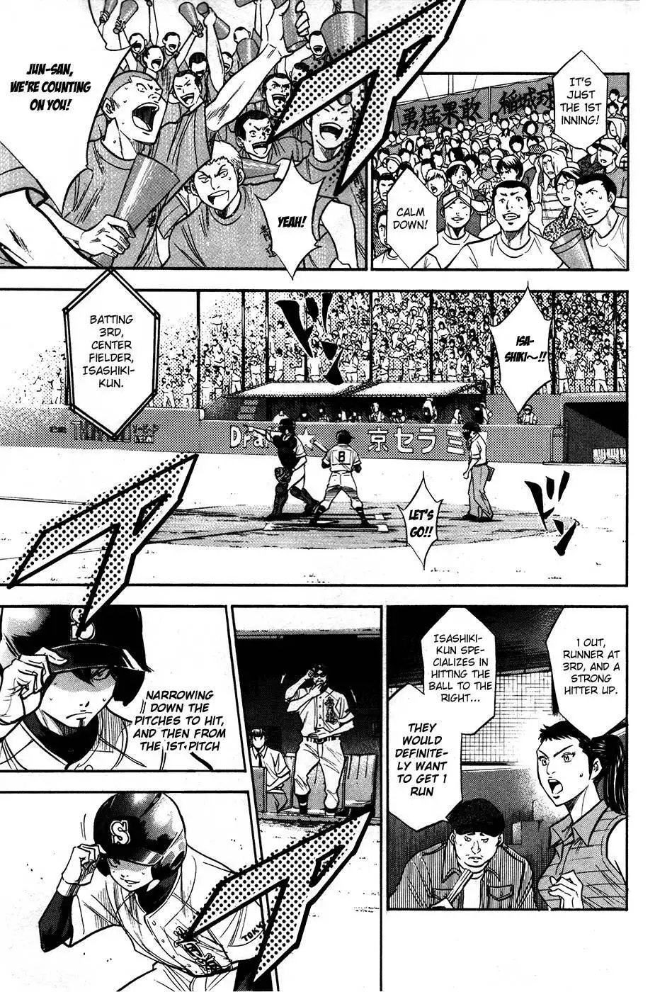 Diamond no Ace Chapter 151 6